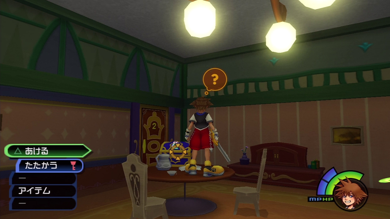 Illustration for article titled Kingdom Hearts HD 1.5 Remix Makes Kingdom Hearts Look Better and Play Better Than Ever Before